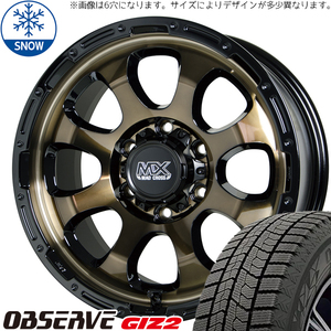 キックス 205/65R16 スタッドレス | トーヨー オブザーブ GIZ2 & グレイス 16インチ 5穴114.3