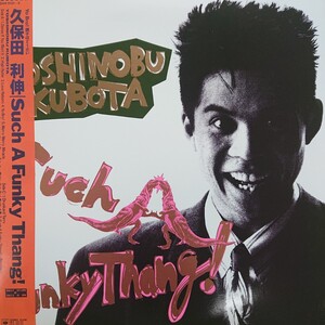 2LP /久保田利伸 〈Such A Funky Thang〉