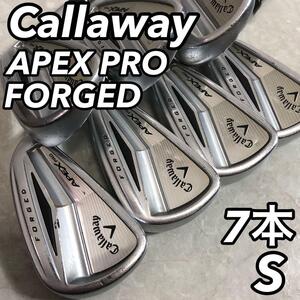 Callaway キャロウェイ APEX PRO FORGED エイペックス エーペイエックス プロ フォージド メンズ ゴルフ アイアン 7本セット 右利き S