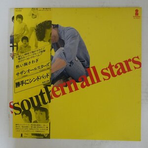 48028816;【帯付】Southern All Stars / 熱い胸さわぎ