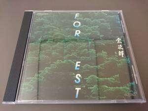 【CD】宗次郎 / FOREST フォレスト■1987年発売■志村けんのだいじょうぶだぁ シリアス無言劇 BGM『悲しみの果て』収録