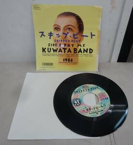 KUWATA BAND/桑田圭祐/スキップ・ビート(EP) 送料無料