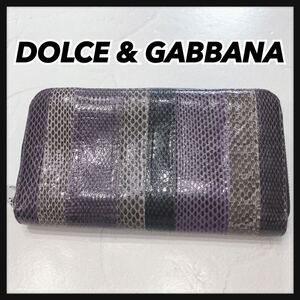 ☆DOLCE&GABBANA☆ ドルチェ＆ガッパーナ 長財布 財布 ウォレット パープル ブラック レザー パイソン メンズ 男性 送料無料