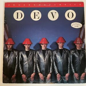 DEVO / FREEDOM OF CHOICE 見本盤　LP レコード