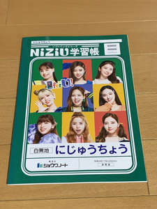 即決　未使用　非売品　　Niziu　ソフトバンク　ノベルティ　にじゅうちょう　学習帳 白無地　ショウワノート　ネコポス　段ボール箱発送