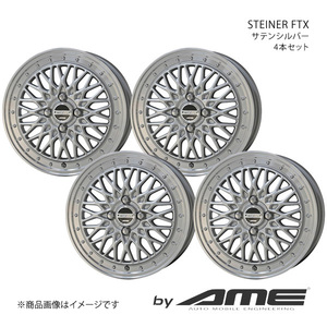 STEINER FTX アルミホイール 4本セット ブーン M7#0S(2016/4～)【16×6.0J 4-100 +40 サテンシルバー】 共豊