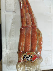 ボイルタラバガニ足5L（約1kg）（送料着払）