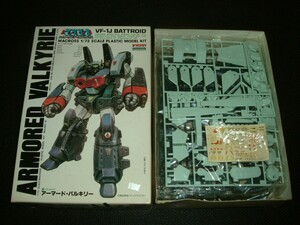 当時物 ARII　アリイ製　1/72　重バトロイド VF-1J アーマード・バルキリー　超時空要塞マクロス　プラモデル　有井製作所