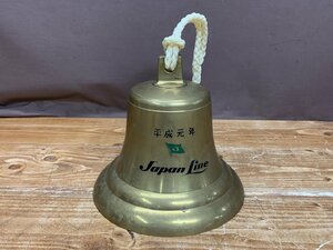 【HR-7558】希少 ジャパンライン JAPAN LINE ジライン マリン ベル 舟 船 平成元年 海運会社 アンティーク コレクション【千円市場】