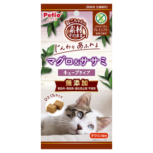 ペティオ　素材そのまま　ねこちゃんの　じんわりあふれる　マグロ＆ササミ　キューブ　４０ｇ