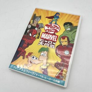 アニメDVD フィニアスとファーブ マーベル・ヒーロー大作戦 09-106