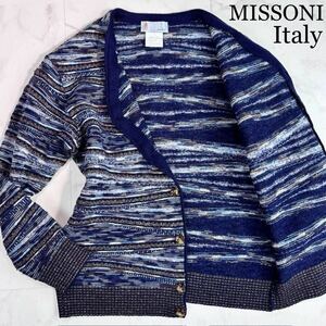 ほぼ未使用◆幻の最高級モヘア調ニットジャケット★定価20万超★L!! MISSONI【高級感を羽織る】ブルゾン 美色総柄 ミッソーニ伊製 青ブルー