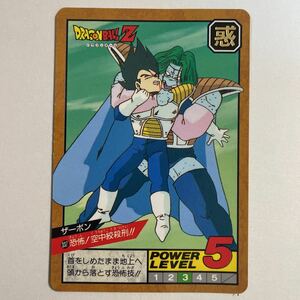 ドラゴンボールZ カードダス SB スーパーバトル 第8弾 337 ザーボン ベジータ 恐怖!空中絞殺刑!1994年 当時物 DRAGON BALL バンダイ BANDAI