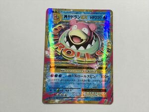 U66【ポケモン カード】 20th Anniversary MヤドランEX 263/XY-P プロモ 即決