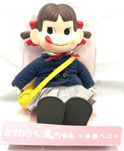 【B】【11189】☆★不二家　FUJIYA　おすわりペコちゃん　卒園ペコ　ペコちゃん人形　フィギュア　ペコちゃん　人形　現状品★☆