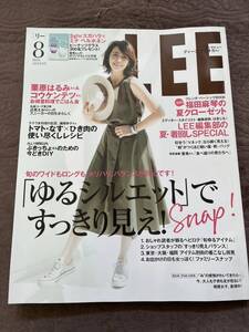 LEE★2016年8月★福田麻琴の夏クローゼット、本日公開！