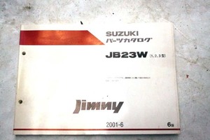 スズキジムニーJB23W美品PL 検JA12J22JA11LJ20LJ10SJ10SJ30LA71軽4輪駆動車ホンダバモスダイハツ三菱ジープフロンテスズライトキャリィ日野