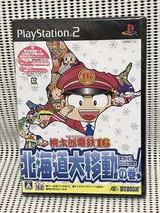 ★未開封品★PS2 　桃太郎電鉄16 北海道大移動の巻！ 送料無料