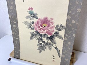 送料無料■掛け軸 牡丹 大野紅節 半切立 掛軸 かけじく 掛け軸 書 茶道具 茶掛 床飾 和室 茶室 桐箱入