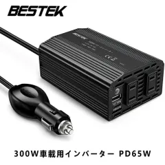 カーインバーター インバーター 修正正弦波 300W　PD出力対応 シガーソケット コンセント AC100Vに変換 12V 車専用 赤 MRI3010BU-BK-PD65W BESTEK②