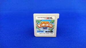 3DS ソフト スーパーモンキーボール3D ソフトのみ 即決！