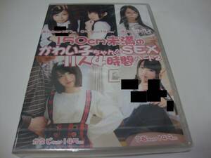 150cm未満のかわい子ちゃんとSEX 加賀美シュナ 小西まりえ 臼井あいみ 森川涼花 木村つな 他　新品