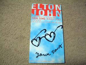 8cm屋）ELTONJOHN（エルトン・ジョン）「YOUR　SONG」8CM