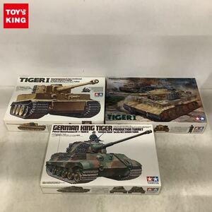 1円〜 タミヤ 1/35 ドイツ重戦車キングタイガー ヘンシェル砲塔 ドイツ重戦車タイガーI型 後期生産型 他