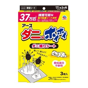 アース製薬　ダニがホイホイ　ダニ捕りシート　3枚　10箱セット　送料無料