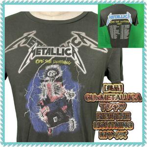 【美品】GU×METALLICA Tシャツ　RIDE THE LIGHTNING