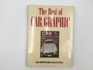 J1L The Best of CAR GRAPHIC　67