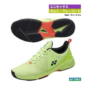 【SHTS3MGC(644) 24.5】YONEX(ヨネックス) テニスシューズ　パワークッション ソニケージ3メンGC　サニーライム　新品未使用