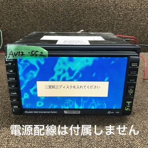 AV12-552 激安 カーナビ 三菱 MITSUBISHI 8750A005 NR-VZ600CD DVDナビ CD DVD 本体のみ 起動確認済み 地図ディスク欠品 中古現状品