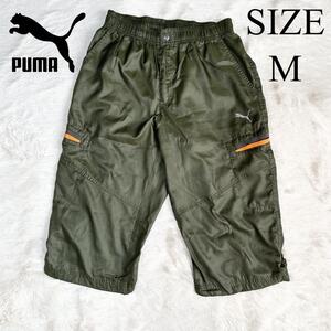 プーマ　PUMA ハーフパンツ　カーキ　M