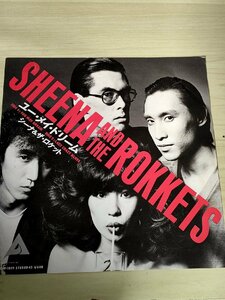シーナ&ザ・ロケット ユー・メイ・ドリーム レコード/EP SHEENA & THE ROKKETS/YOU MAY DREAM/レイジークレイジーブルース/7インチ/L321008