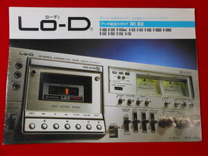 Lo-D テープデッキ総合カタログ　D-900 ほか　/ ローディ / 日立家電株式会社 / 昭和53年 / 昭和レトロ