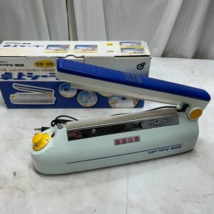 &M& 【動作確認済み】 HAKKO 白光 卓上シーラー FV802-01 シール長200mm 溶着 溶断 事務 家庭用 業務用 包装 梱包 小型 中古品 &H-241118