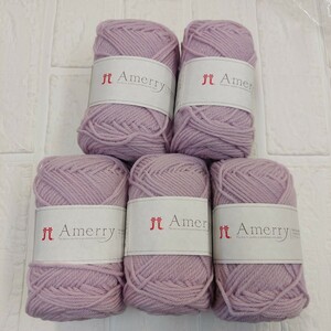 100円〜 ハマナカ 毛糸 手芸材料 編み物◆アメリー 薄紫色・5玉