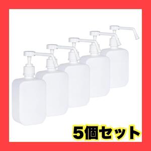 噴霧器 極細ミスト スプレーボトル アルコール対応 500ml 5個セット