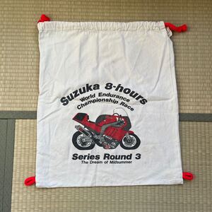 レア　貴重！●鈴鹿8耐 Suzuka 8 hours 1983か1984年のグッズ　巾着型ナップザック？