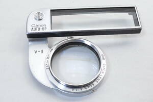 【ecoま】CANON AUTO-UP V-II for LENS 50mm F1.8 キャノン