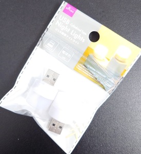 【ダイソー】 DAISO　USB　Night Lights　USB電球型　ナイトライト　(2個)　角型