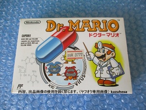 任天堂 Nintendo ファミリーコンピュータ ドクターマリオ Dr.MARIO 当時物 ファミコン 動作未確認