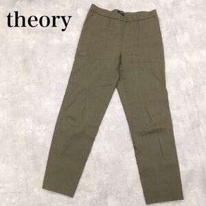 theory セオリー リネンパンツ サイズ0 日本製 オリーブ カーキ