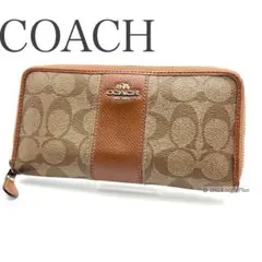 COACH コーチ 長財布 ラウンドジップ シグネチャー PVC ブラウン