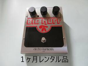 【レンタル１ヶ月】electro-harmonix BIG MUFF π