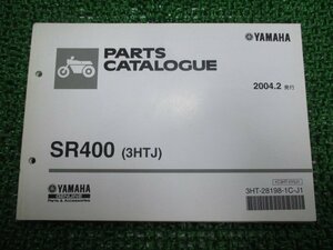 SR400 パーツリスト 1版 ヤマハ 正規 中古 バイク 整備書 3HTJ RH01J 整備に役立ちます wx 車検 パーツカタログ 整備書