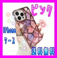 新品 iPhoneケース 大理石風 タイル風 アイフォン 15ピンク