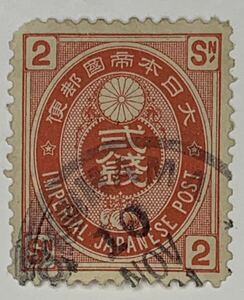 【年号4字YOKOHAMA/10/NOV/1891】U小判2銭