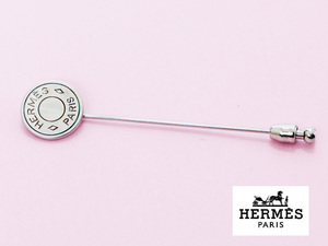 エルメス　HERMES　セリエ　ピンブローチ　シルバー色　約3.0ｇ